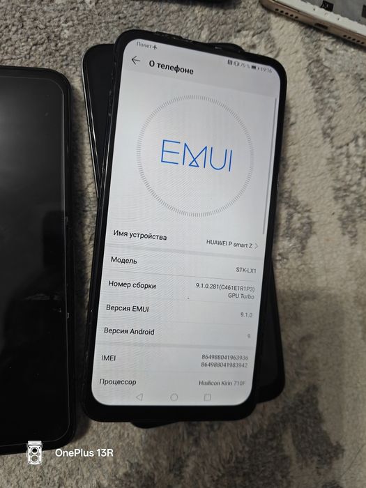 Продам телефоны рабочие