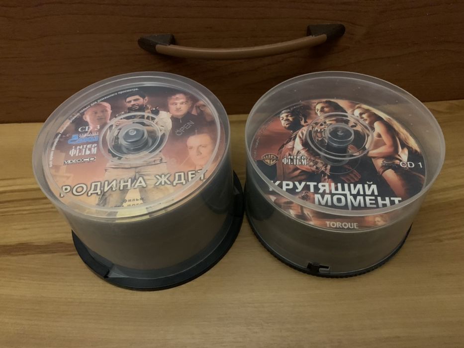 Диски на DVD фильмы