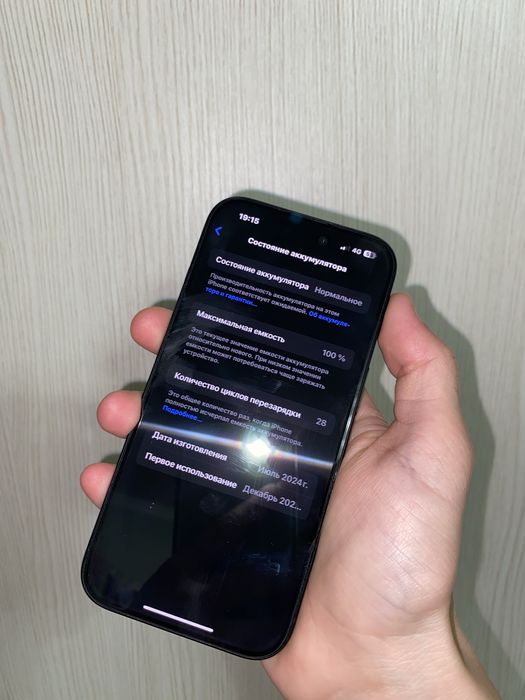 iphone 16 продам