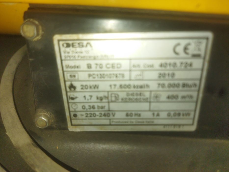 Дизельный пушка,