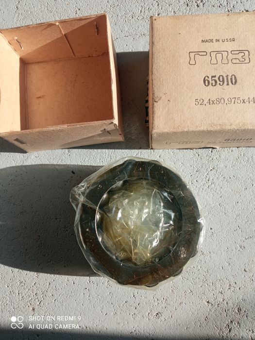 Ролкови лагери руско произвоцво