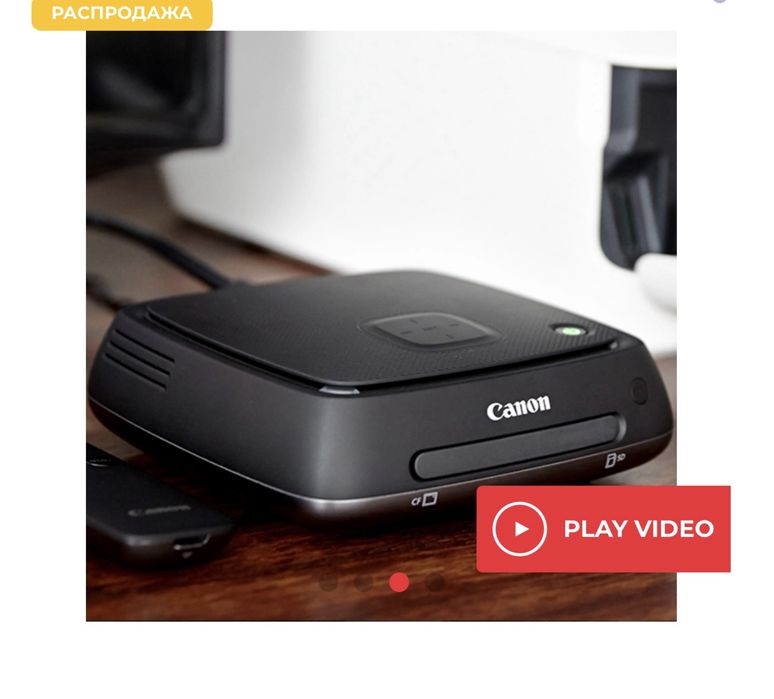 Canon connect station