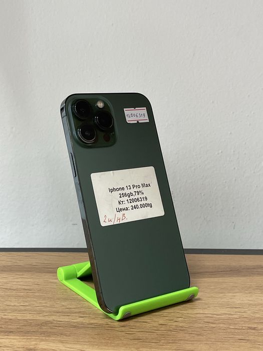 IPHONE 13 PRO MAX Kaspi 0-0-24/BARI BAR SHOP/К/т: 12-6319