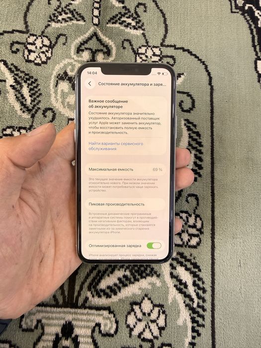 Iphone 11 pro / 256 GB