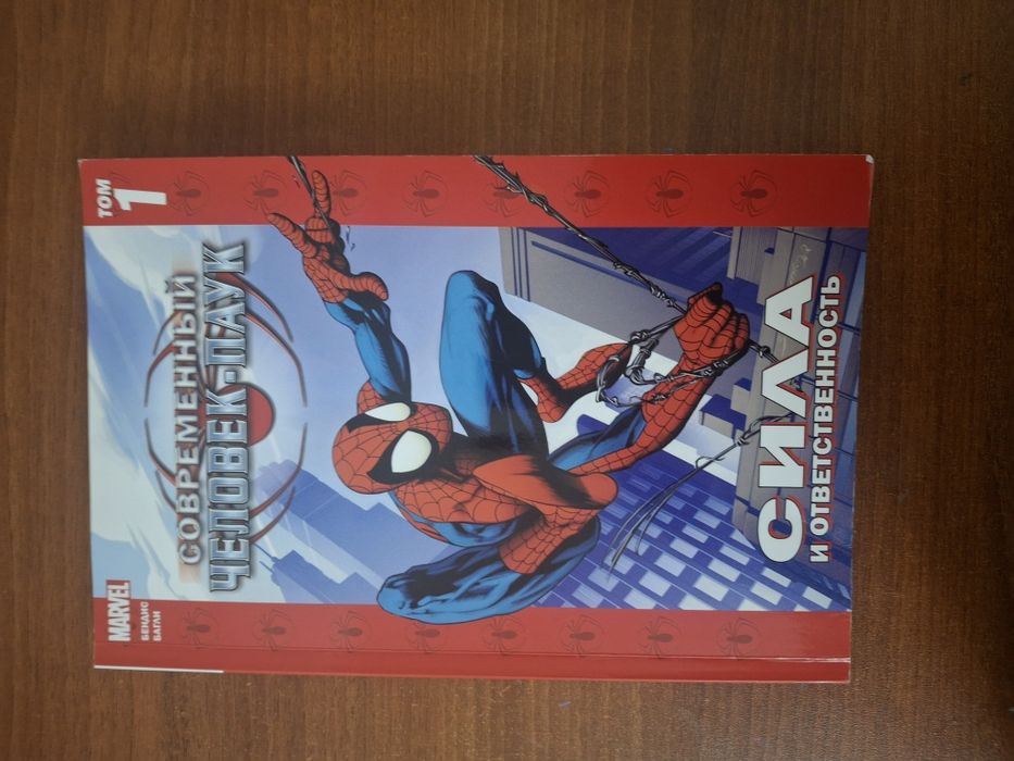 Продаю книги МАРВЕЛ
