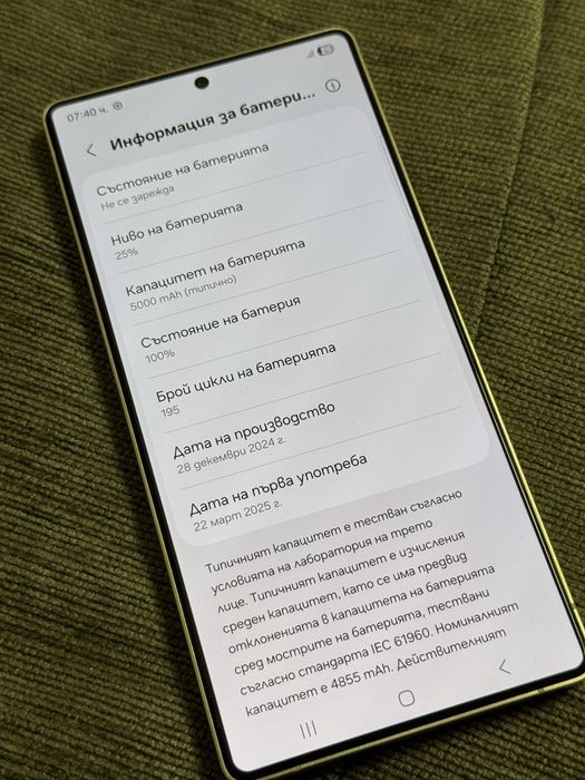 ***КАТО НОВ 256GB Samsung S25 Ultra Technopolis Гаранция 2027 Black