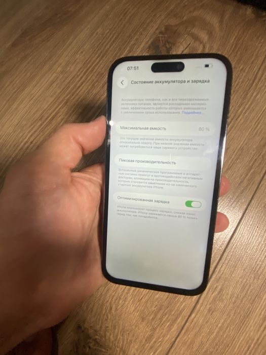 Айфон 14 про макс iphone 14 pro max