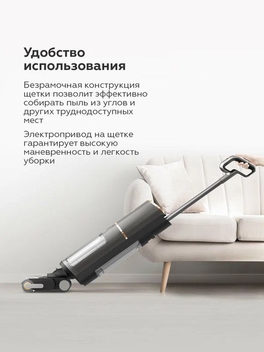 Беспроводной моющий пылесос BQ VCA1006W Aqua Pro