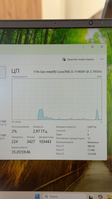 Hp Victus  i5-11