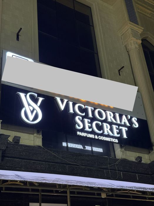 Продается объёмные буквы наружная реклама в идеальным состоянии