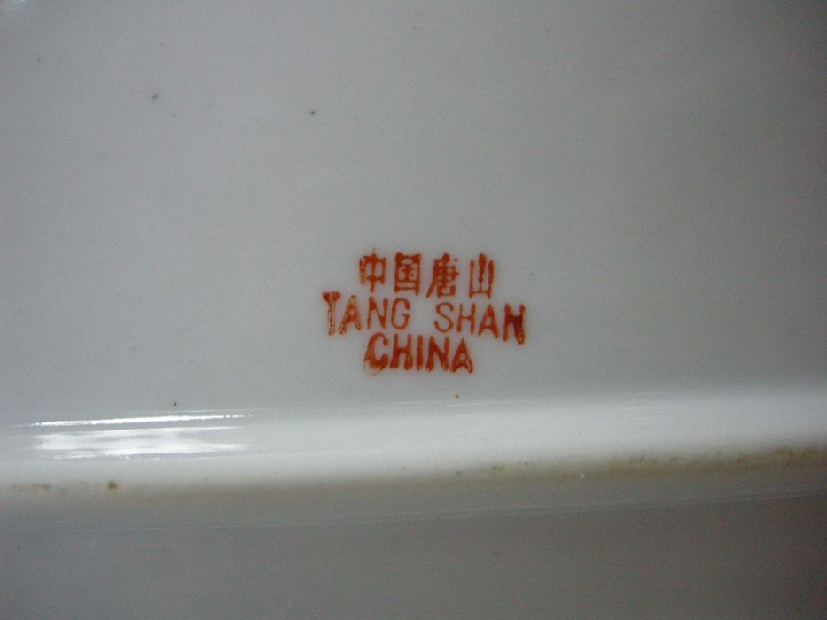 Блюдо овальное, производство Китай