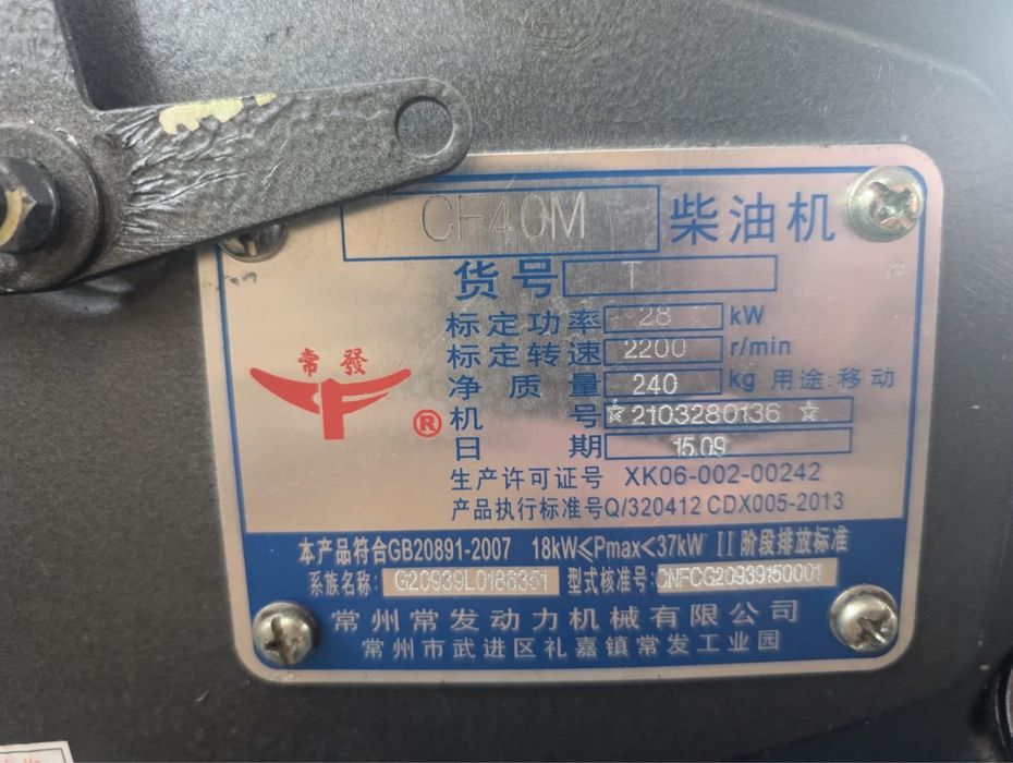 Продам водяной насос