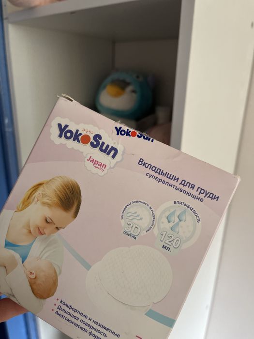 Брюки для беременных h&m