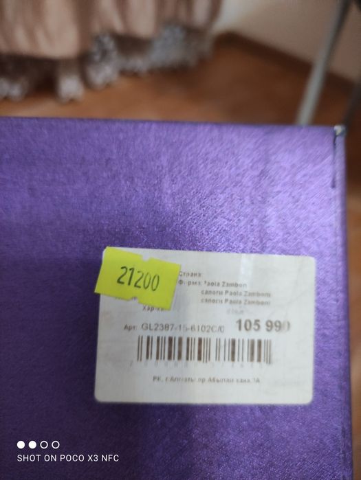 Сапоги женские демисезонные