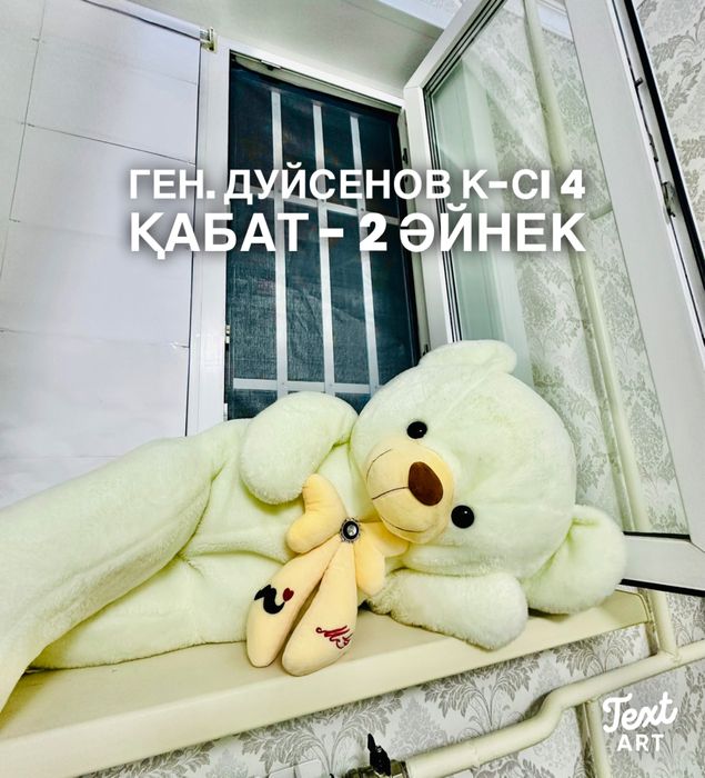 Решетки на окна детские