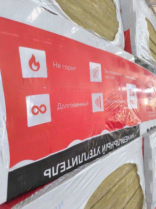 Базальт минеральная вата плита