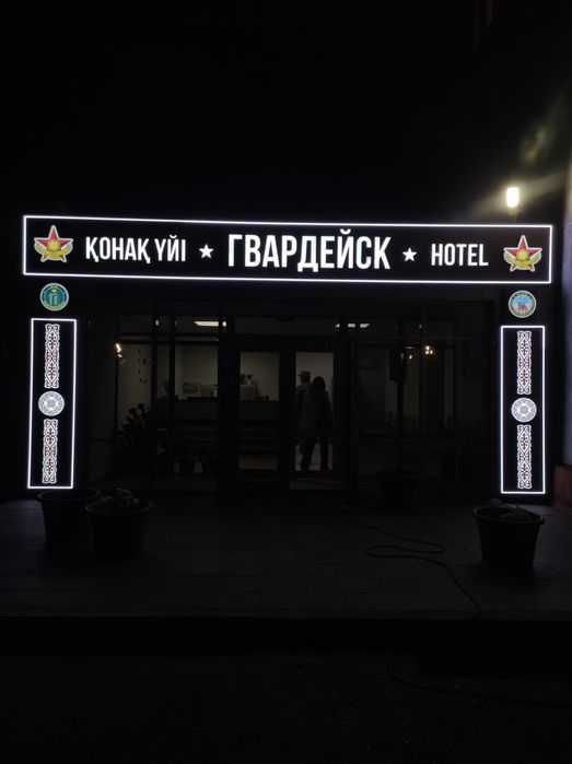 Баннер.Оракал.Буквы 3д.наружные реклама