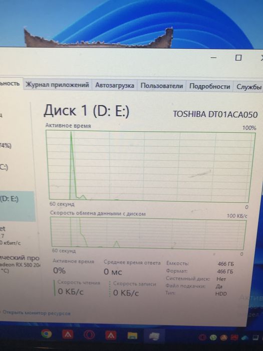 Обмен пк на мото