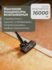 Пылесосы Вертикальные моющие G10 все модели есть