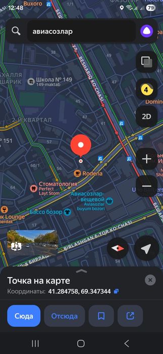 Сдам своё нежилое помещение