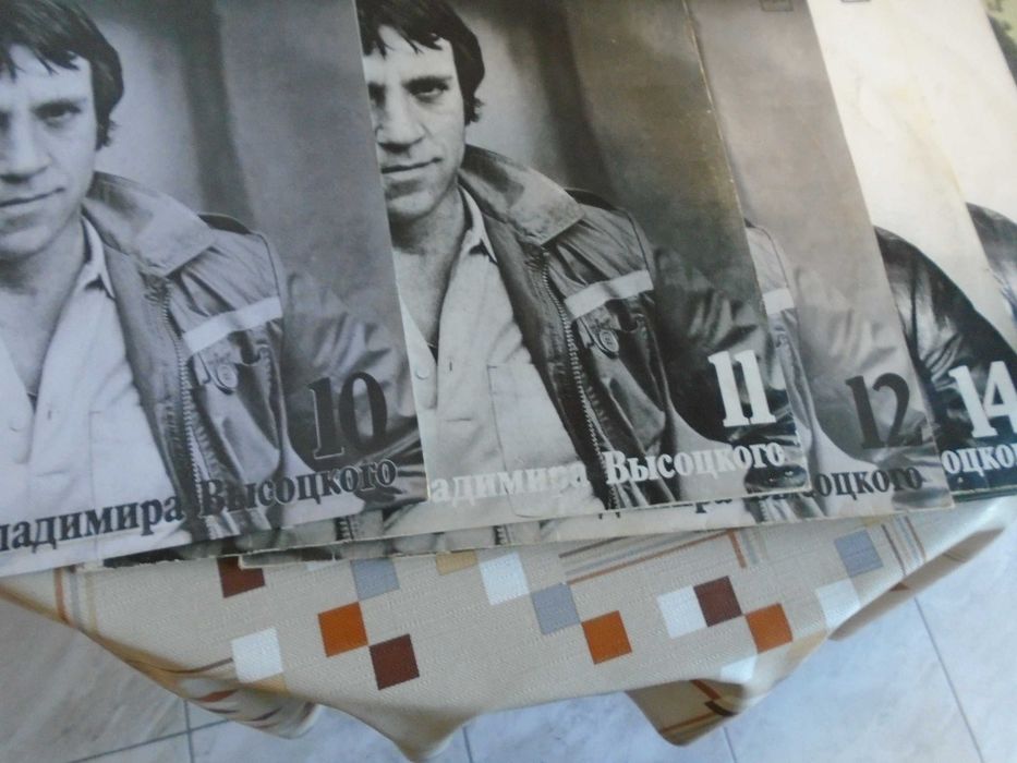 грамофонни плочи Висоцки