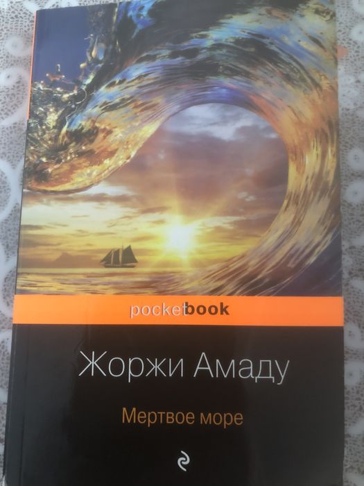 Книги по 800 тг