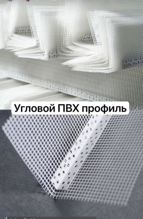 Дюбел гвозд зонти мих