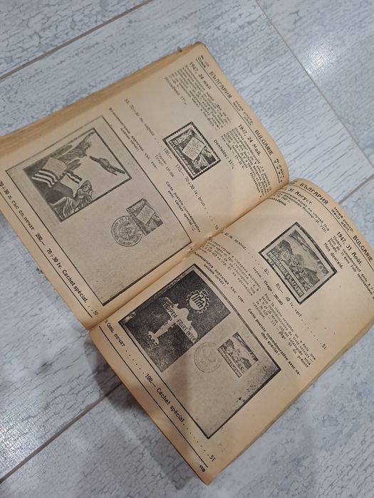 Каталог пощенски марки СИМА -1947