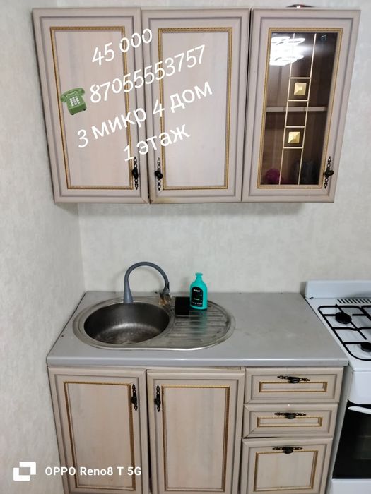 Кухонный шкаф бу