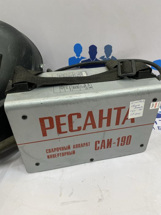Сварка Ресанта САИ-190