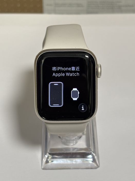 MDM vinde: Apple Watch SE 3, 40mm, Starlight.