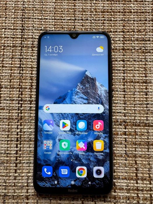 Продам Redmi Note 8, 4/32 в идеальном состоянии