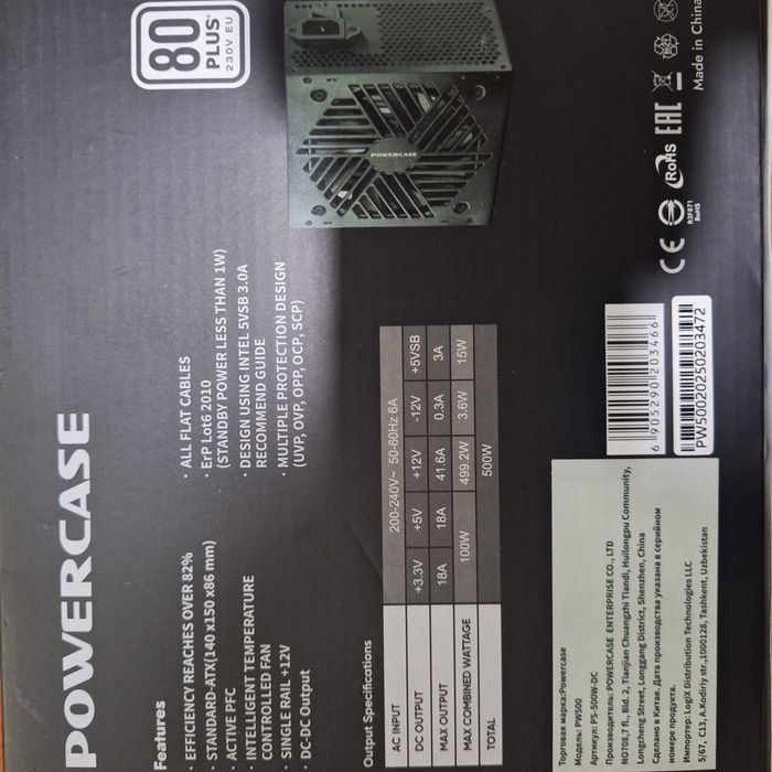 Блок питания на 500W