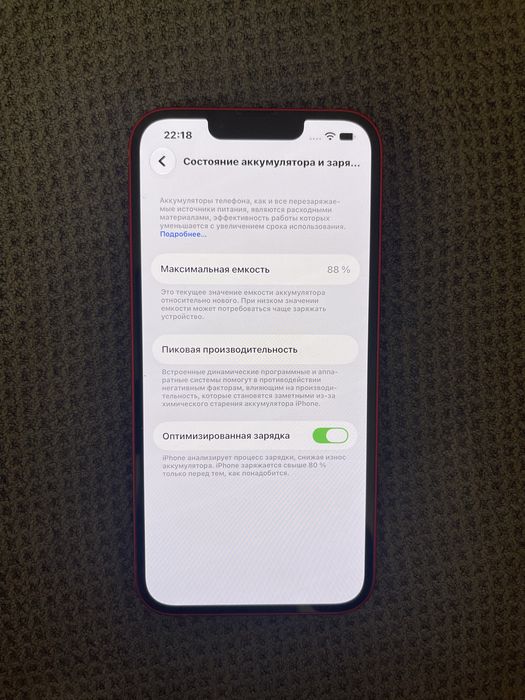 iPhone 13 Red 128gb