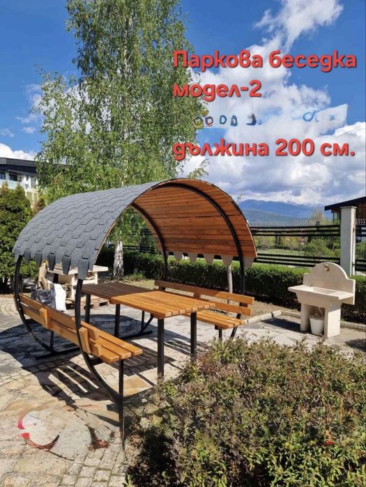 Беседка за парк градина или  вашия двор два модела!!