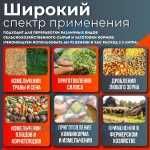 кормодробилка 1000