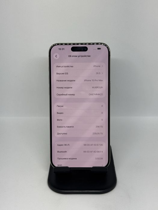 Iphone 15 pro max 256 gb Pintel.kz