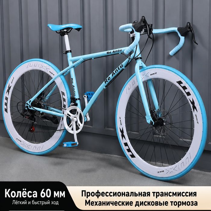 Шоссейный велосипед