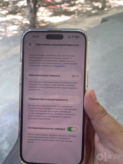 Iphone 14Pro Max