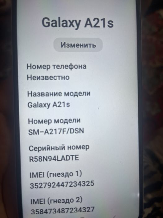А 21 s samsung бу