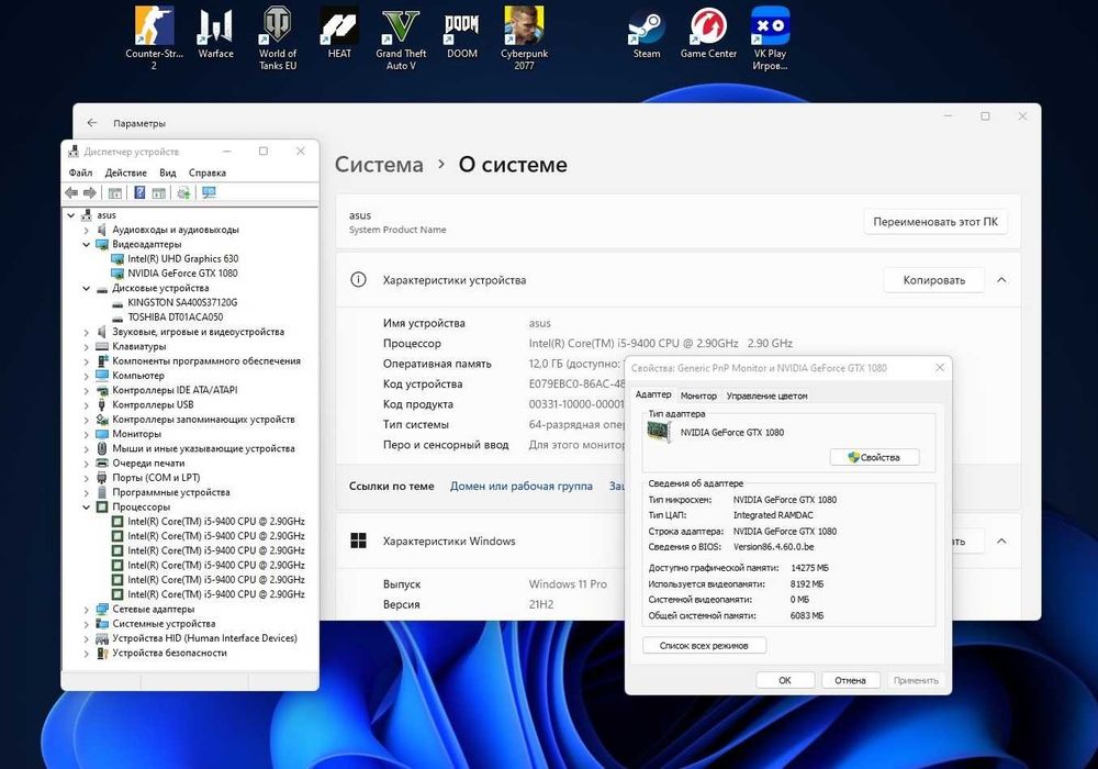 Компьютер i5 за 50% стоимости.