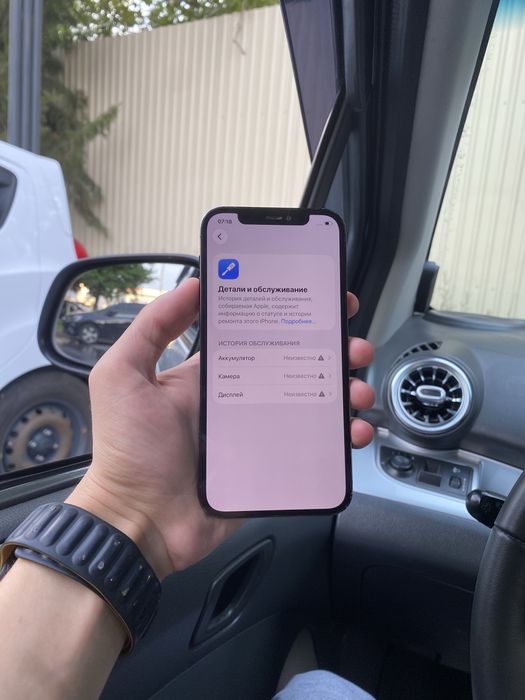 Iphone 12pro 128gb blue