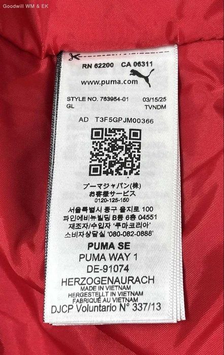 Scuderia Ferrari 2025 Team Jacket XXL - оригинал, новая