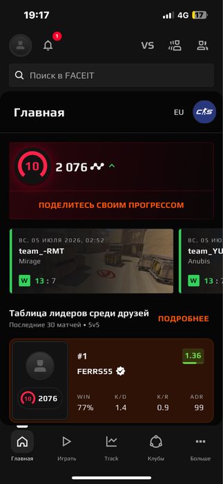 10lvl Faceit CS2