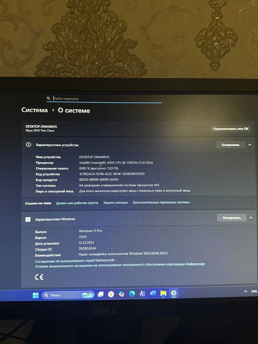 компьютер Dell Wyse 5070 Thin Client