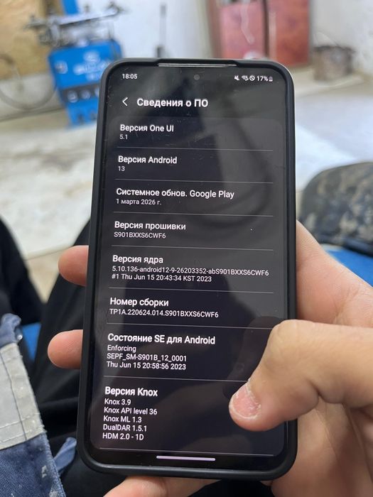 Samsung Galaxy S22 5G