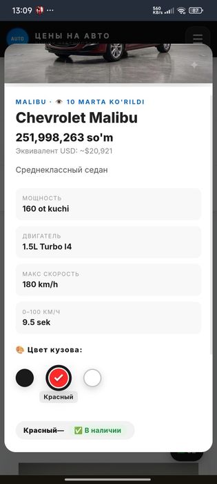 Avtosalon, Mebel va shunga oxshash tovarlar qoyish mumkin website