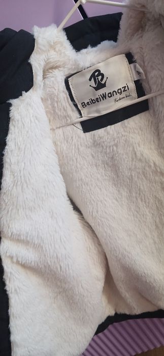 Куртка демисезон