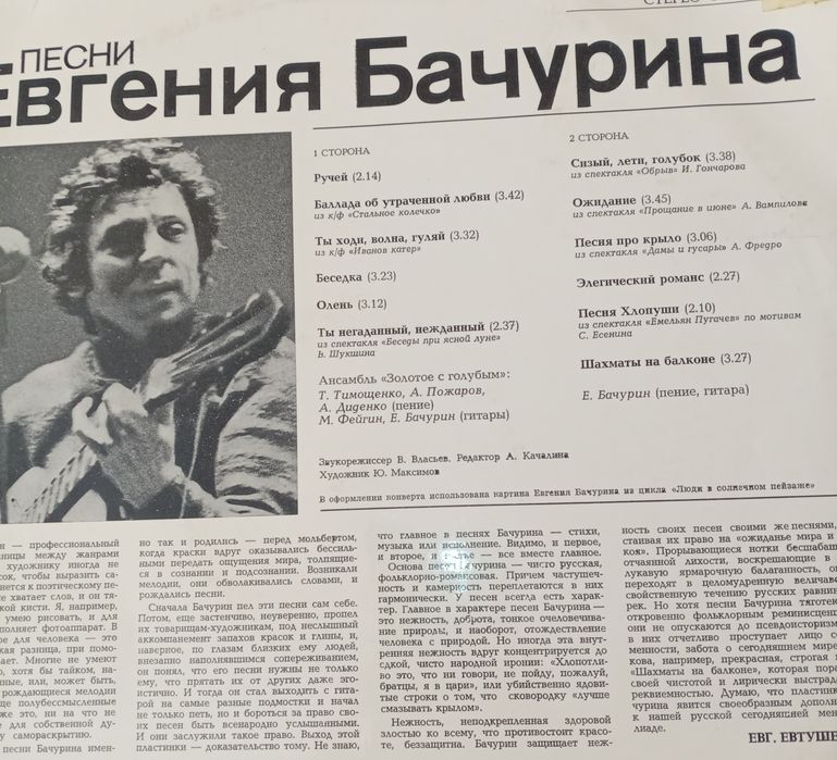 Продам пластинки.