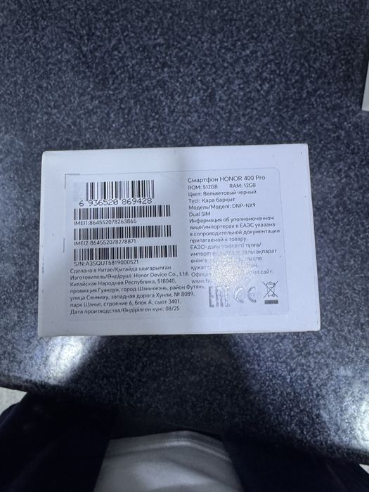 honor 400 pro pamit 12.512g holati ideal karopka dak bor